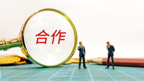 A股晚間動態 五家公司集中發布合作協議及重大資產重組公告，聚焦資產管理與咨詢領域