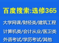 跨學(xué)科融合 以英語口語與計(jì)算機(jī)信息技術(shù)咨詢?yōu)槔膶?shí)踐思考