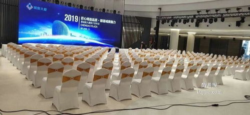 北京2021全新活動(dòng)與會(huì)議椅子租賃服務(wù)全攻略